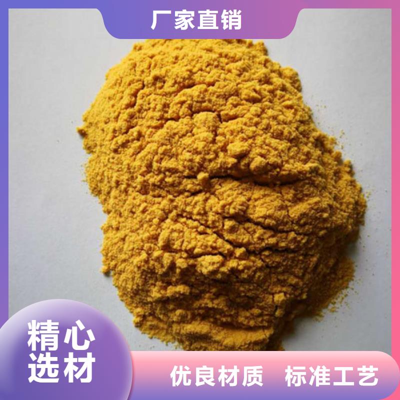  聚合硫酸铁严格把关质量放心