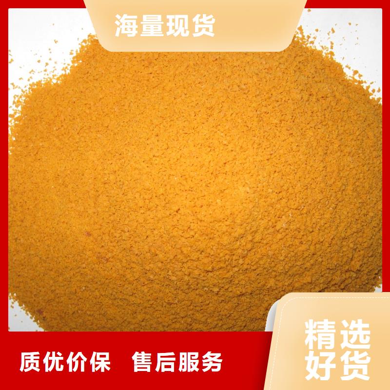 聚合硫酸铁,碳源保障产品质量