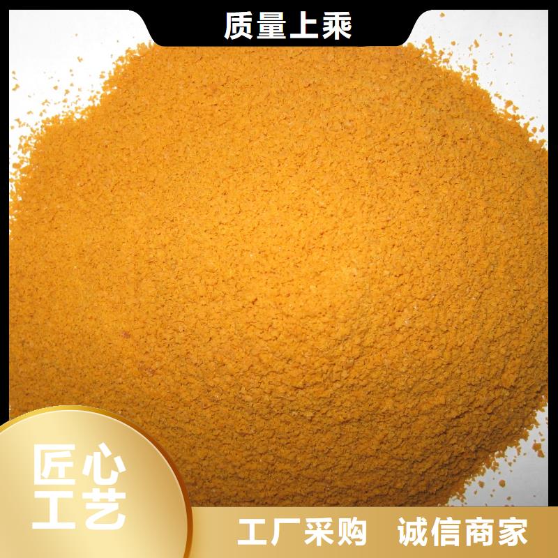  聚合硫酸铁大品牌值得信赖