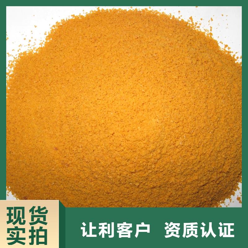聚合硫酸铁自有厂家