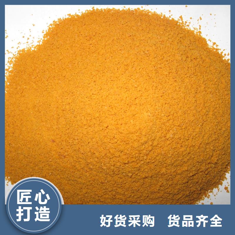 聚合硫酸铁厂家直销省心省钱
