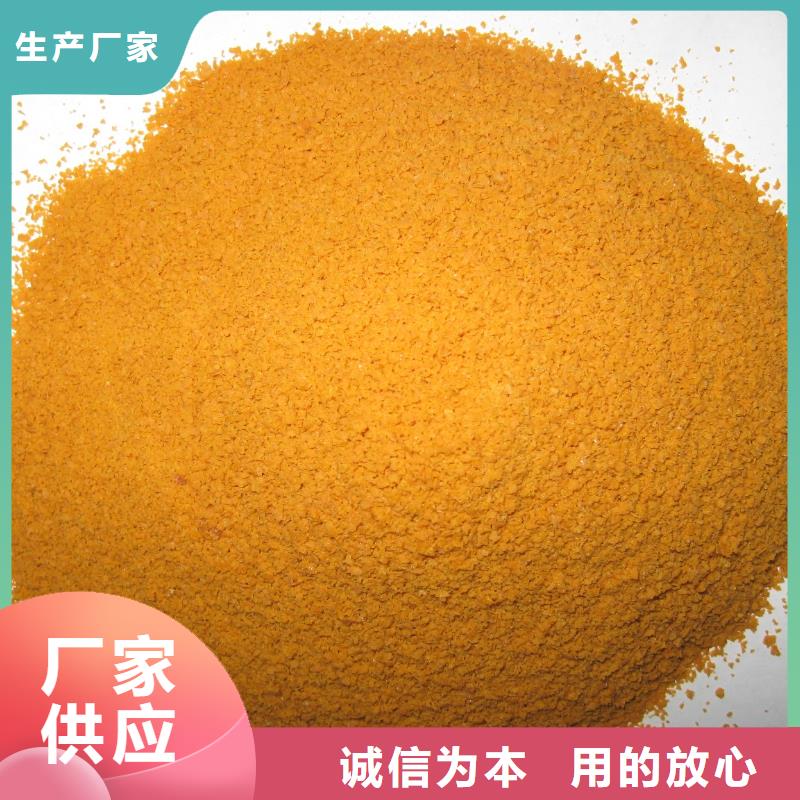 聚合硫酸铁实力见证
