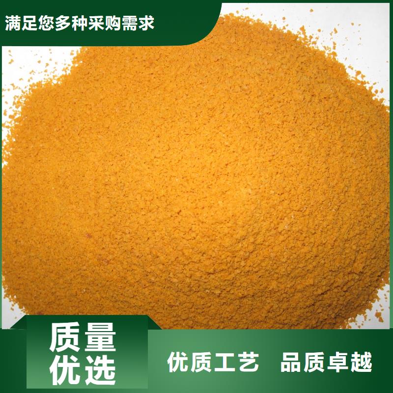  聚合硫酸铁质量为本
