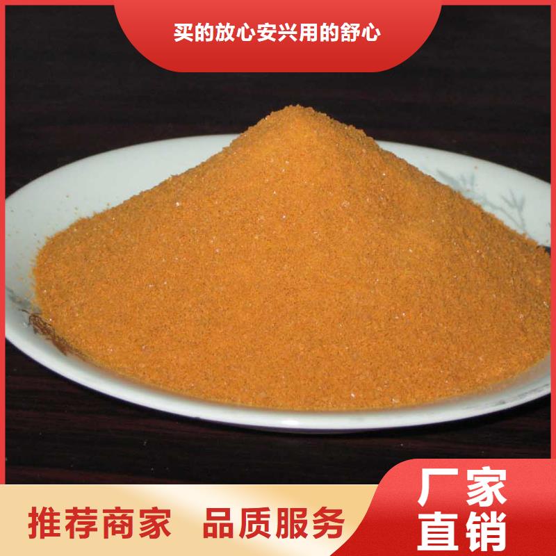  聚合硫酸铁随心所欲定制