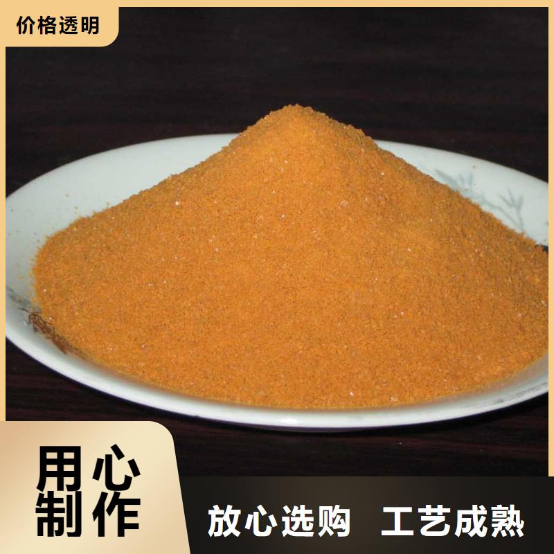 聚合硫酸铁定制销售售后为一体