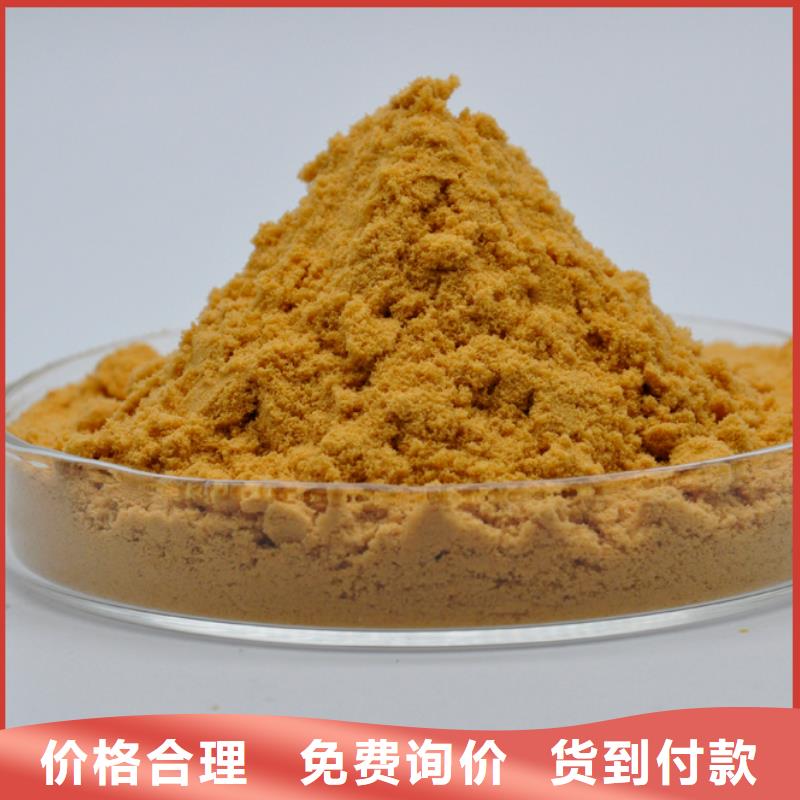 聚合硫酸铁订制批发