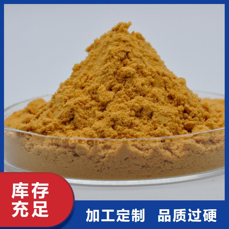 聚合硫酸铁 乙酸钠碳源专业供货品质管控