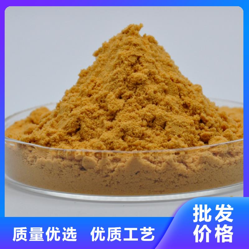 聚合硫酸铁敢与同行比价格