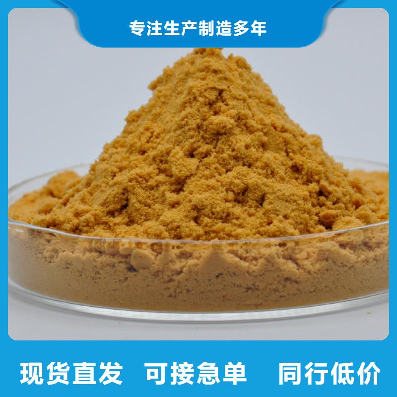 聚合硫酸铁实力派厂家