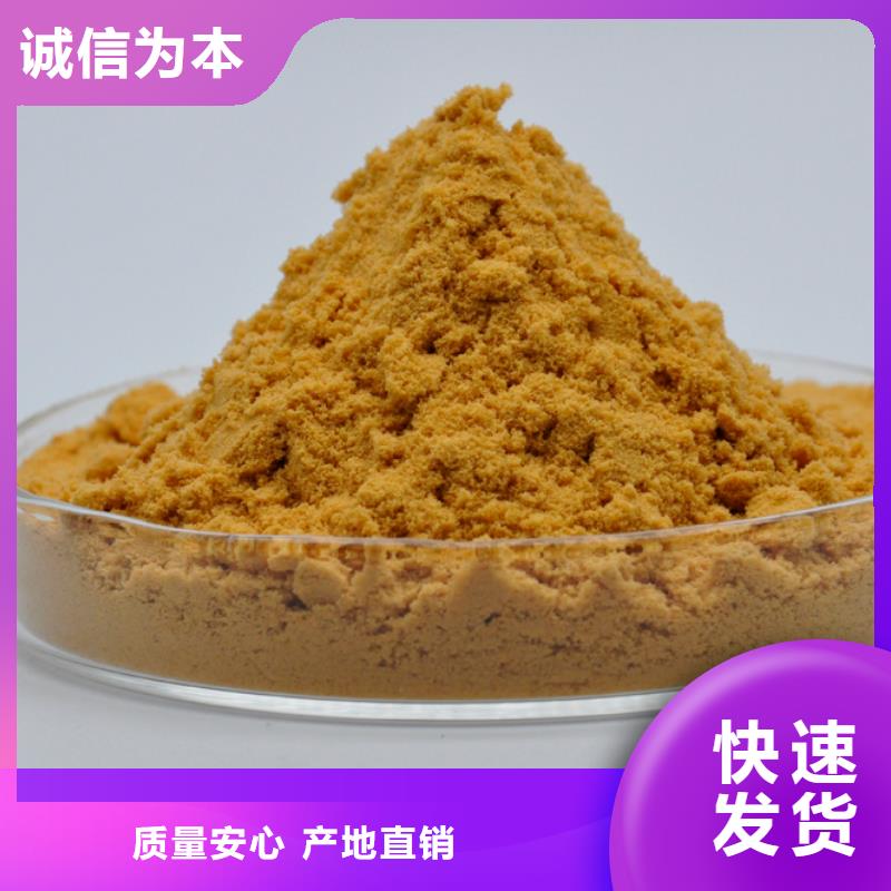 聚合硫酸铁厂家直销省心省钱