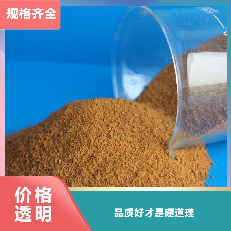 聚合硫酸铁发货及时