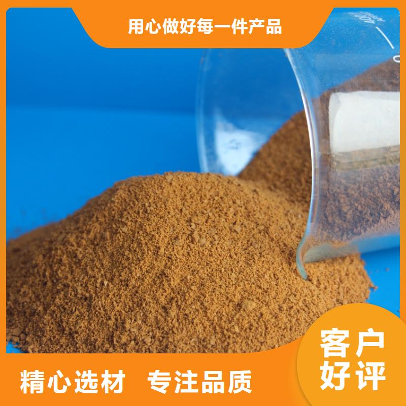 聚合硫酸铁敢与同行比服务