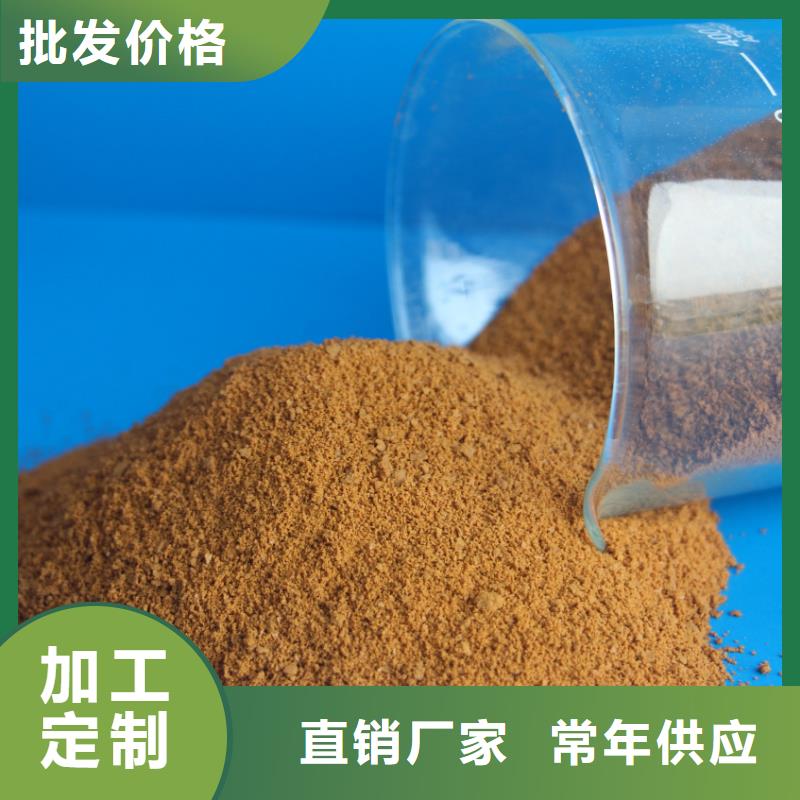 聚合硫酸铁畅销本地