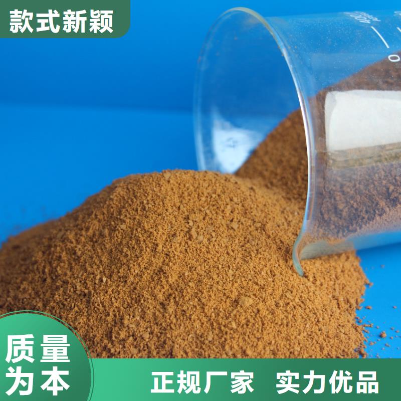 聚合硫酸铁一手货源源头厂家