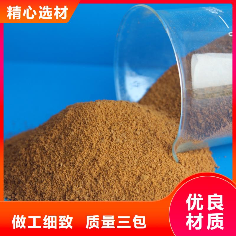  聚合硫酸铁厂家定制
