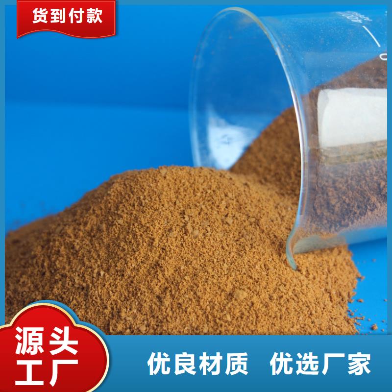  聚合硫酸铁产地采购