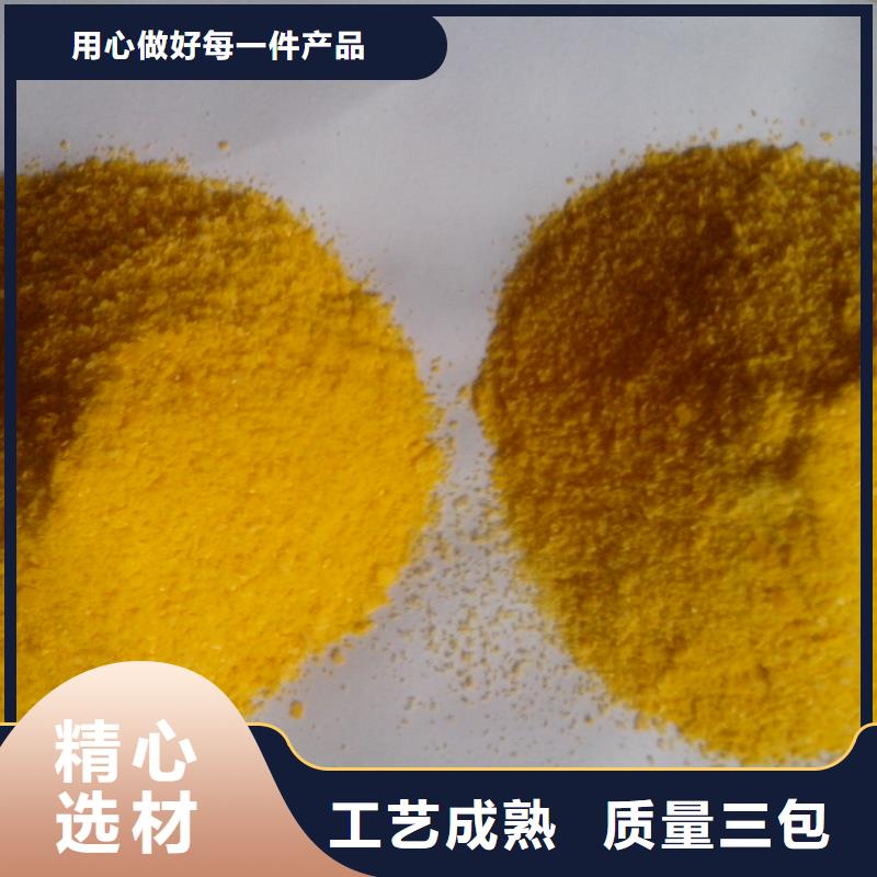 聚合硫酸铁乙酸钠固体碳源源头直供