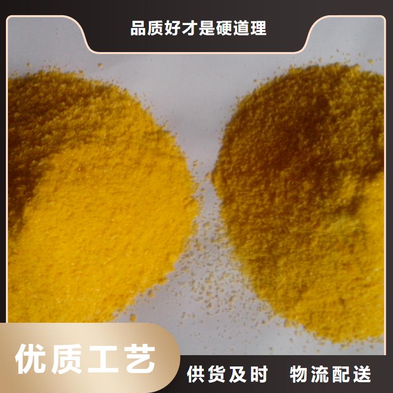  聚合硫酸铁可定制