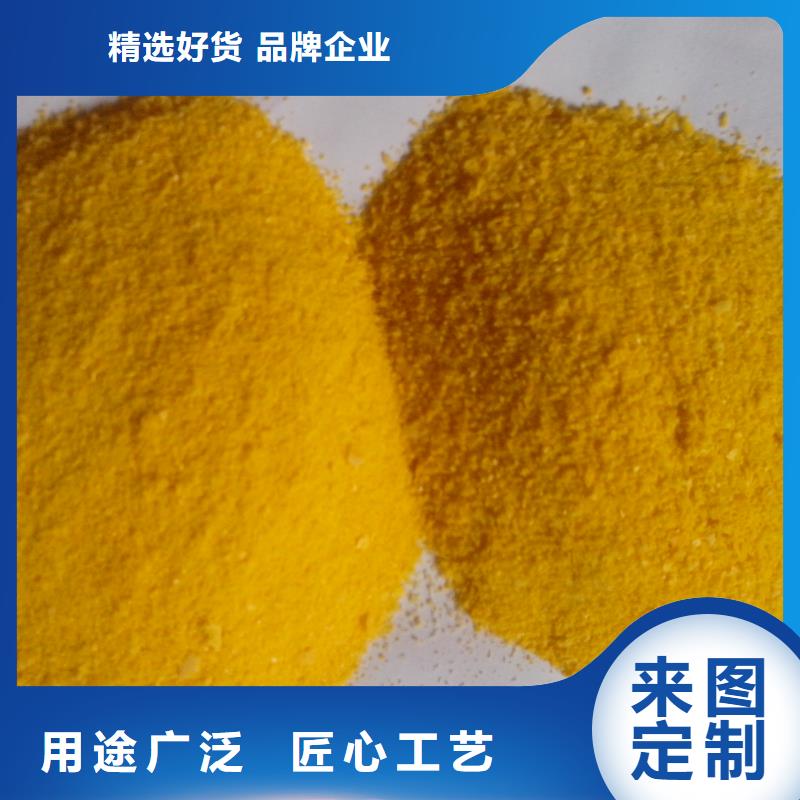 聚合硫酸铁符合行业标准