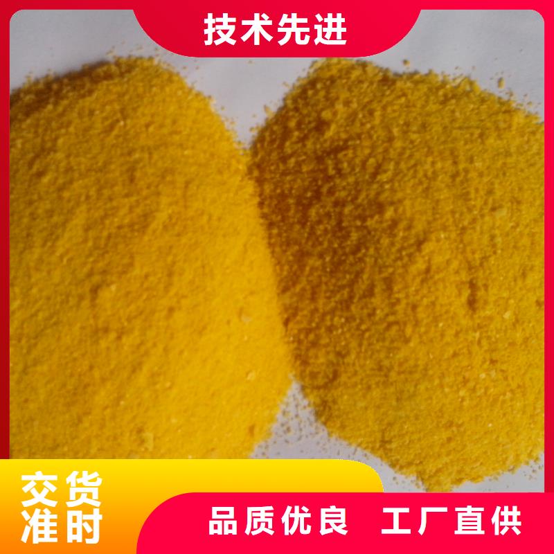 聚合硫酸铁热销产品
