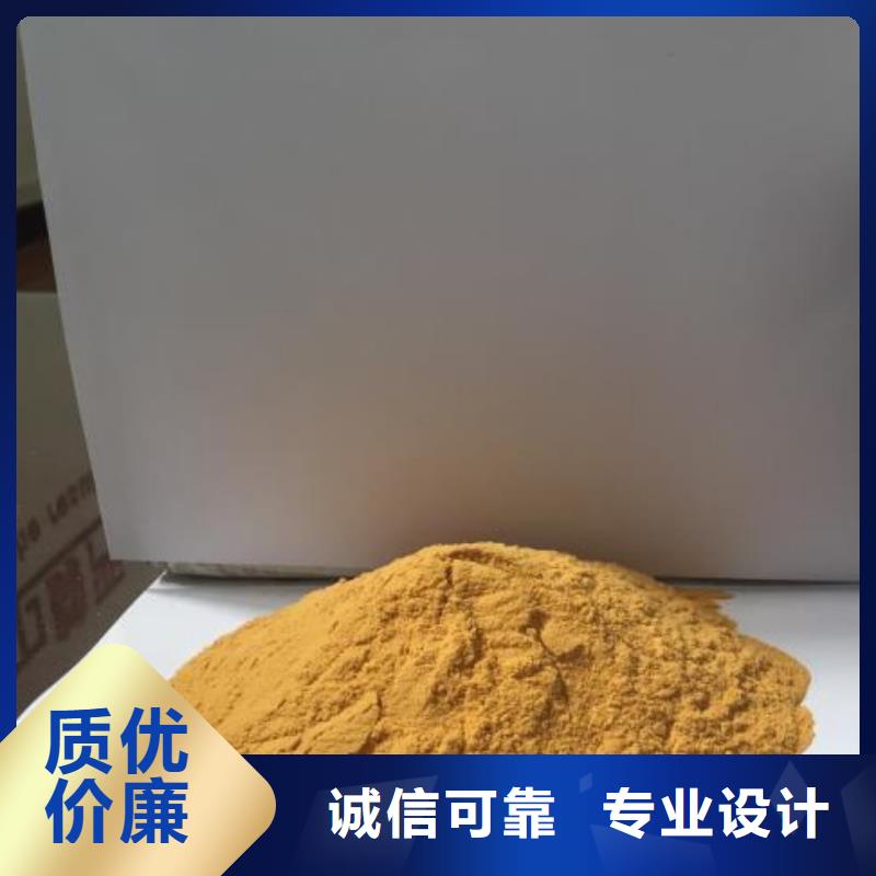 聚合硫酸铁_聚合氯化铝产品参数