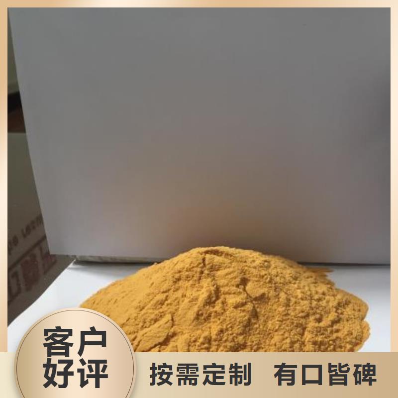 聚合硫酸铁厂家案例