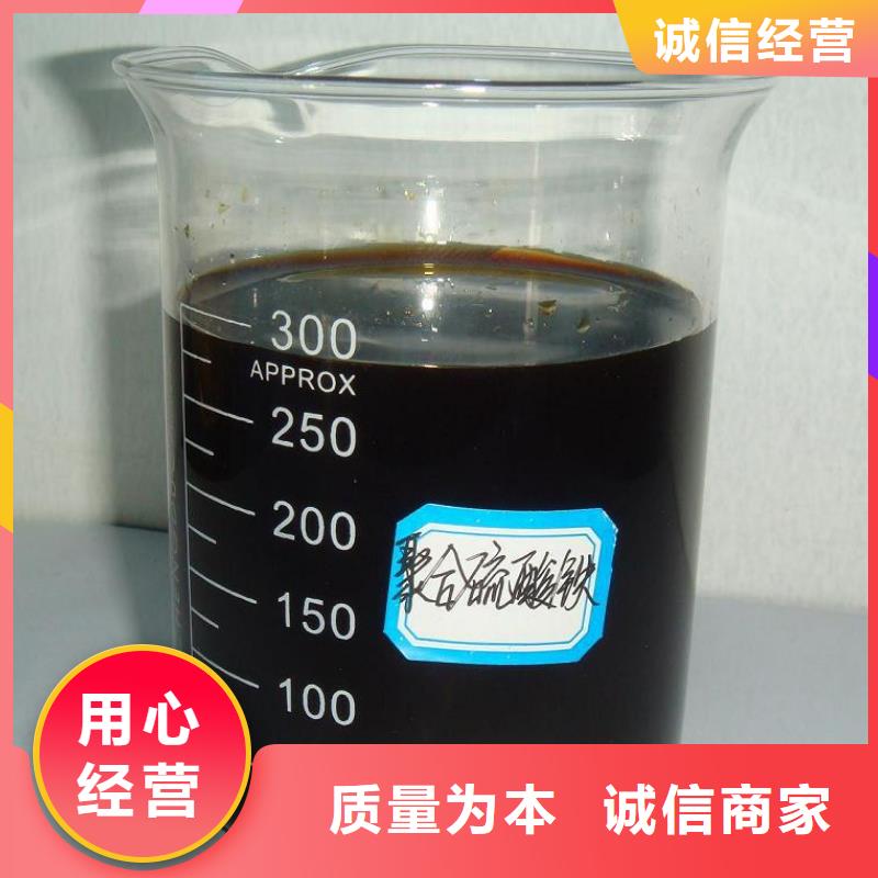  聚合硫酸铁好产品不怕比