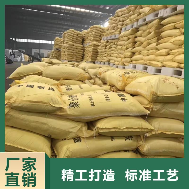  聚合硫酸铁质量为本