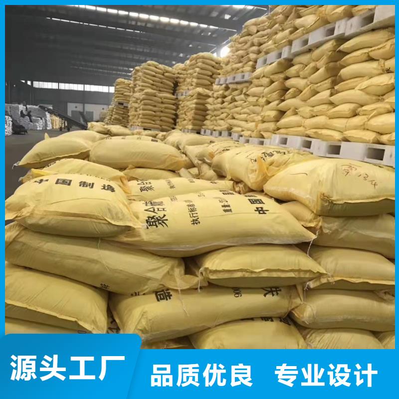  聚合硫酸铁N年生产经验