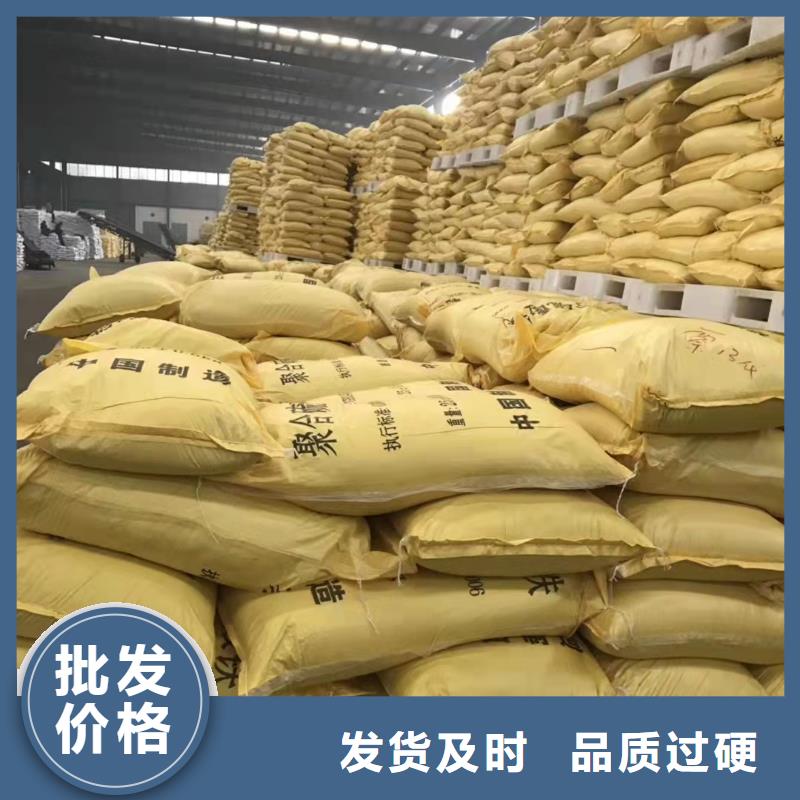  聚合硫酸铁好产品不怕比
