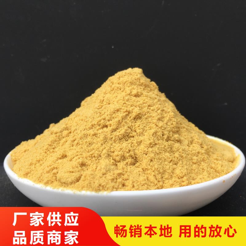 聚合硫酸铁工艺层层把关