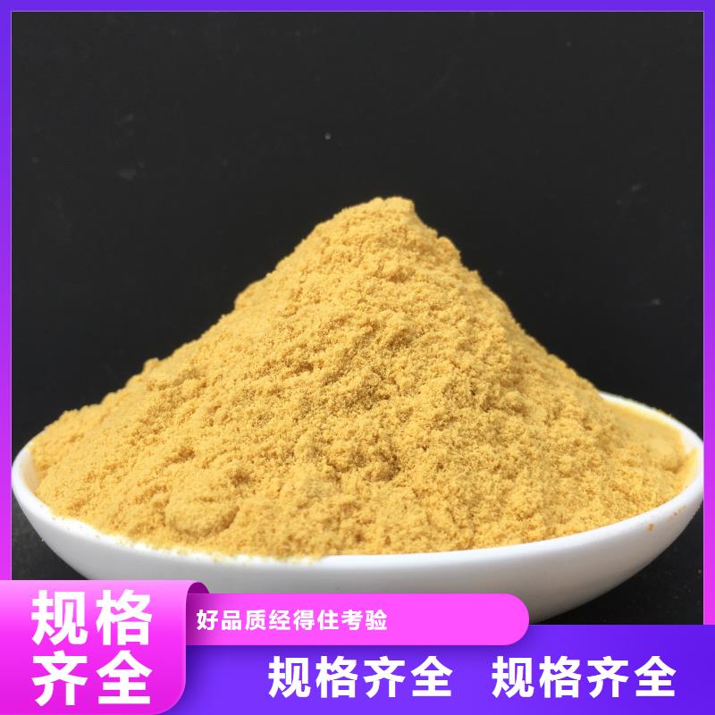  聚合硫酸铁经验丰富质量放心