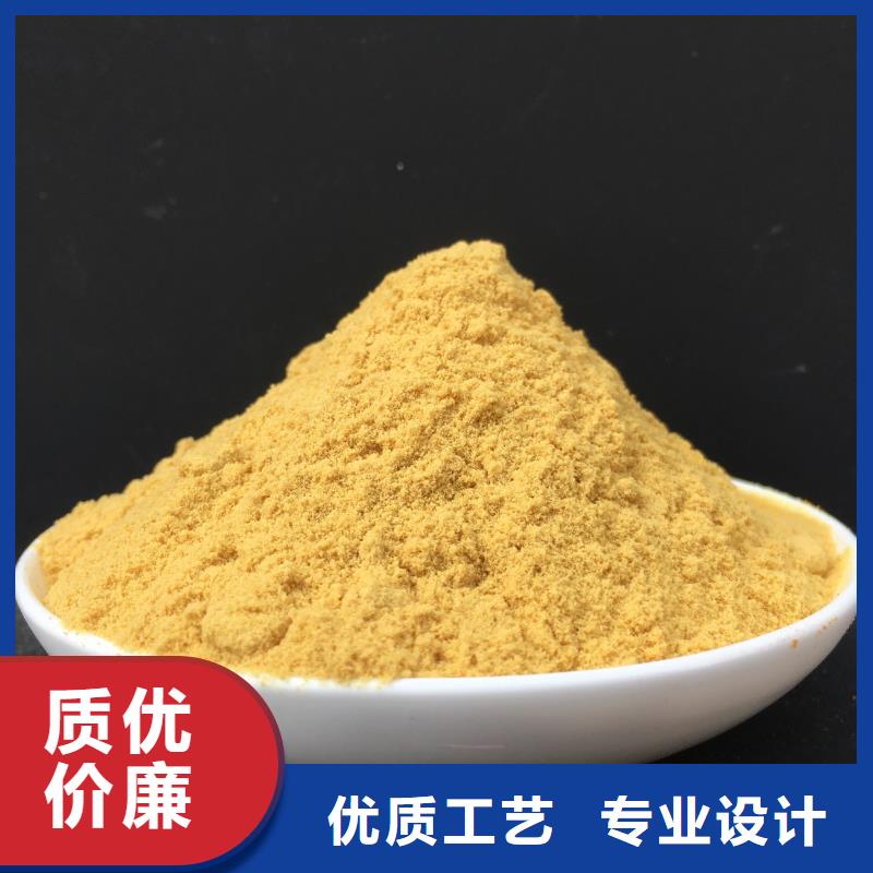 聚合硫酸铁优势