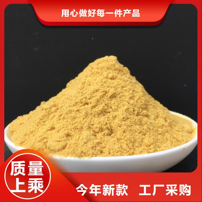 临聚铁  实力公司 