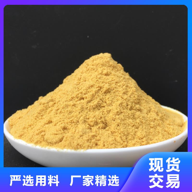  聚合硫酸铁好品质用的放心