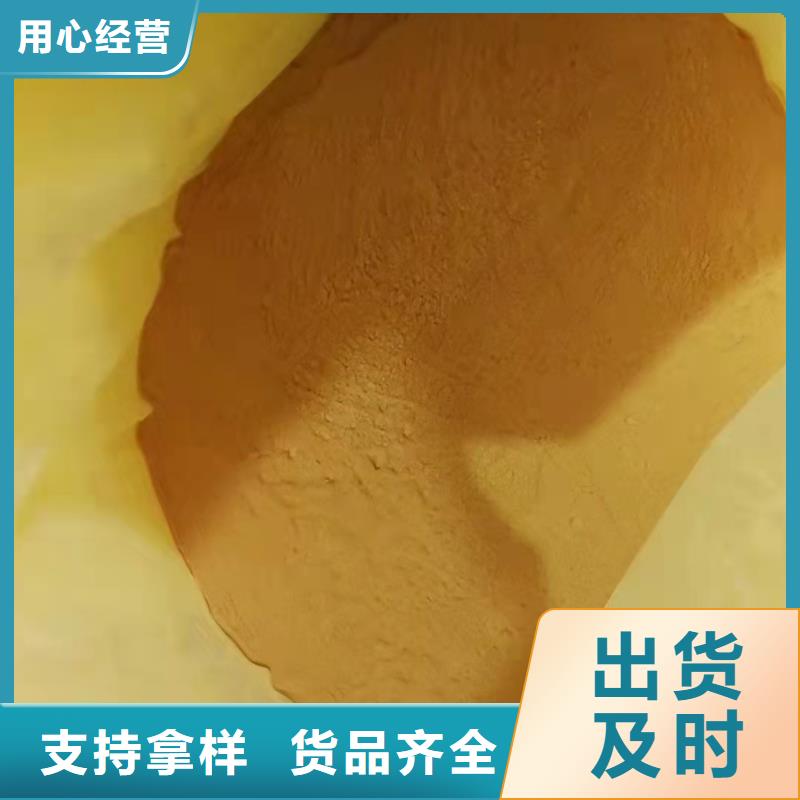 聚合硫酸铁款式多样