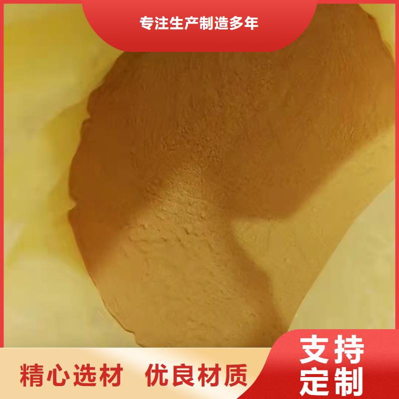聚合硫酸铁_聚合氯化铝产品参数