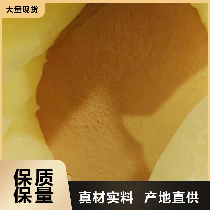  聚合硫酸铁随心所欲定制