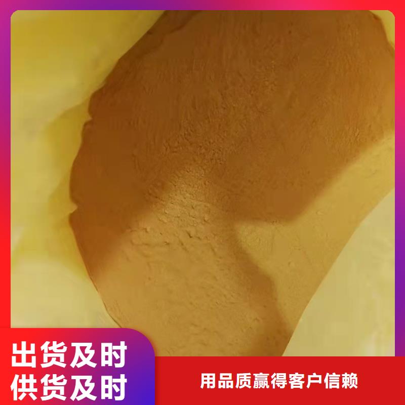 聚合硫酸铁把实惠留给您