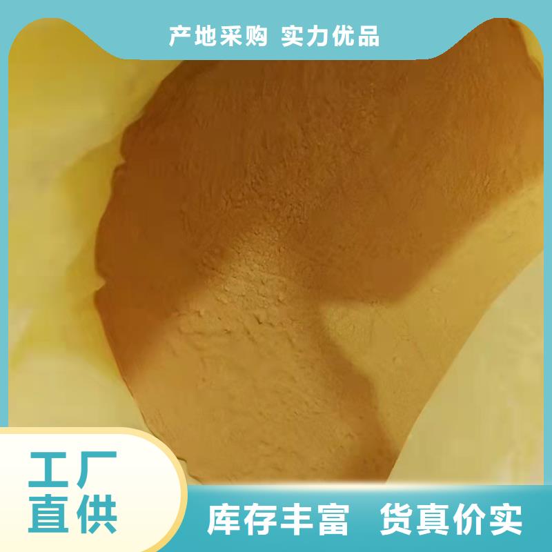 聚合硫酸铁材质实在