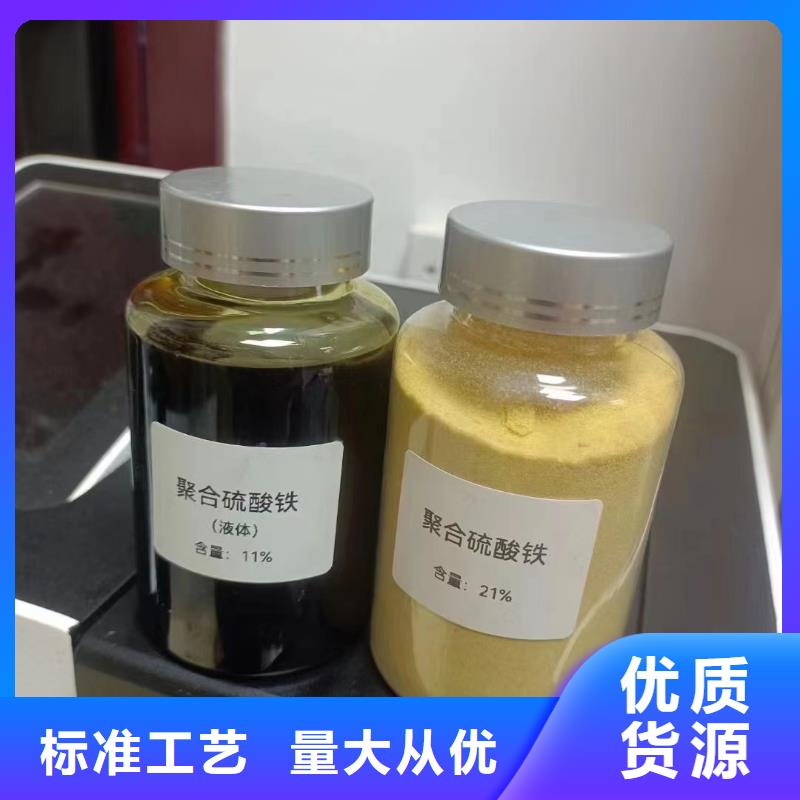 聚合硫酸铁交货准时