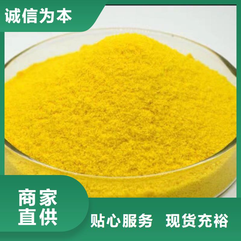 聚合硫酸铁价格透明