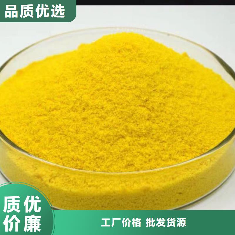 聚合硫酸铁工厂价格