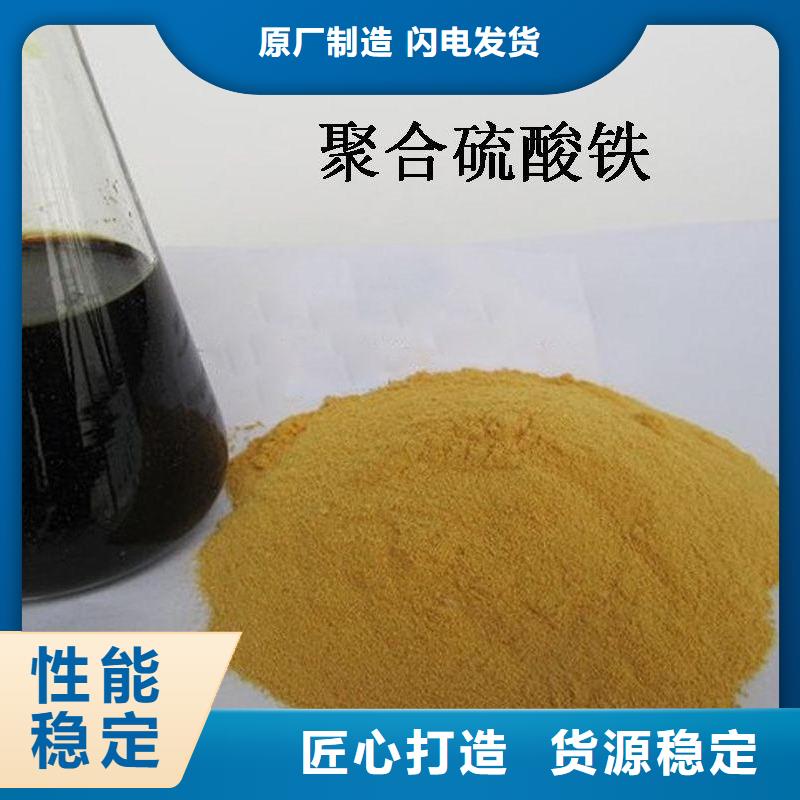  聚合硫酸铁国标检测放心购买