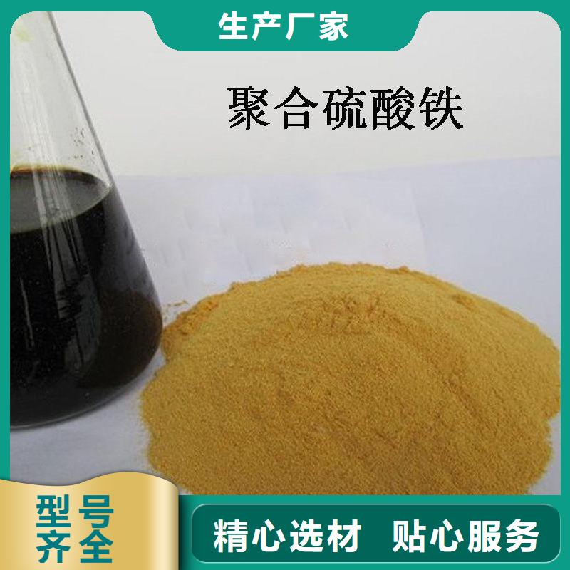  聚合硫酸铁一站式采购商