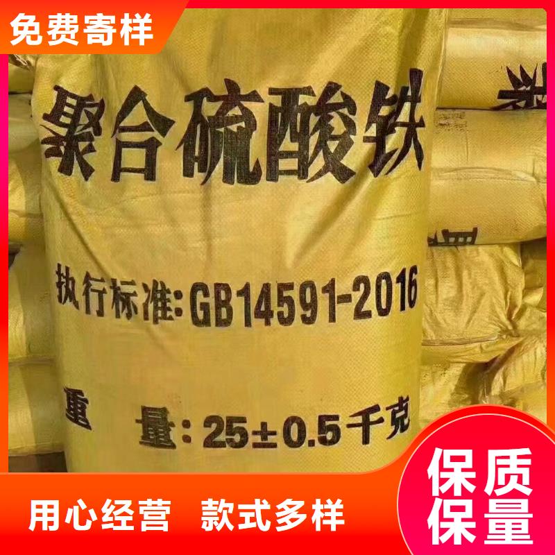  聚合硫酸铁超产品在细节