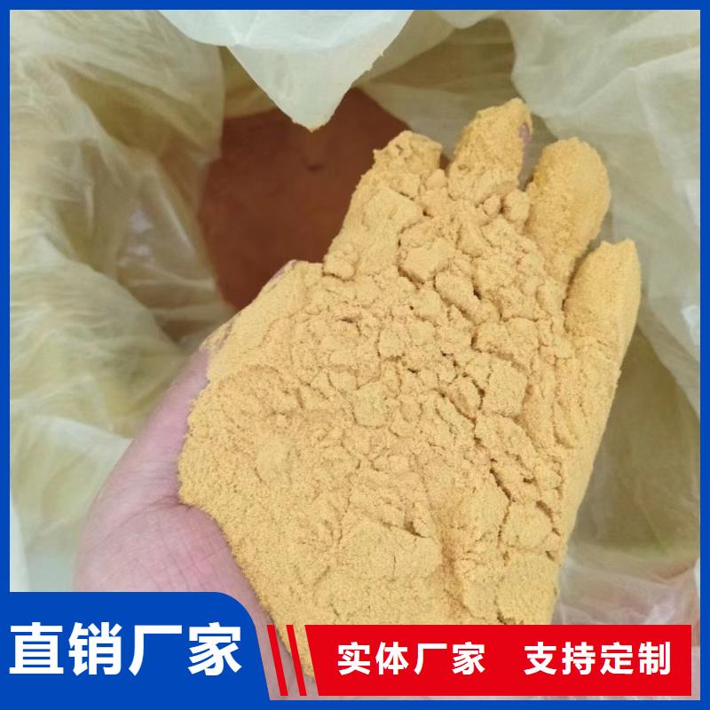 聚合硫酸铁厂家质量过硬
