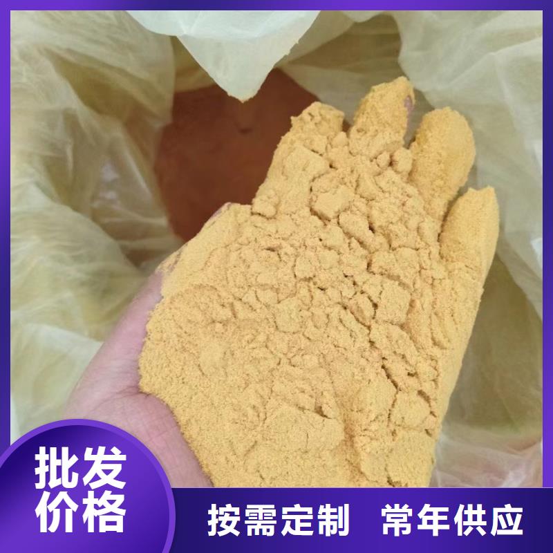  聚合硫酸铁诚信商家服务热情