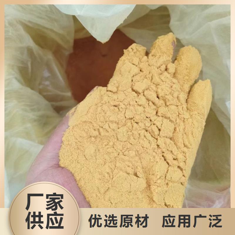  聚合硫酸铁可定制
