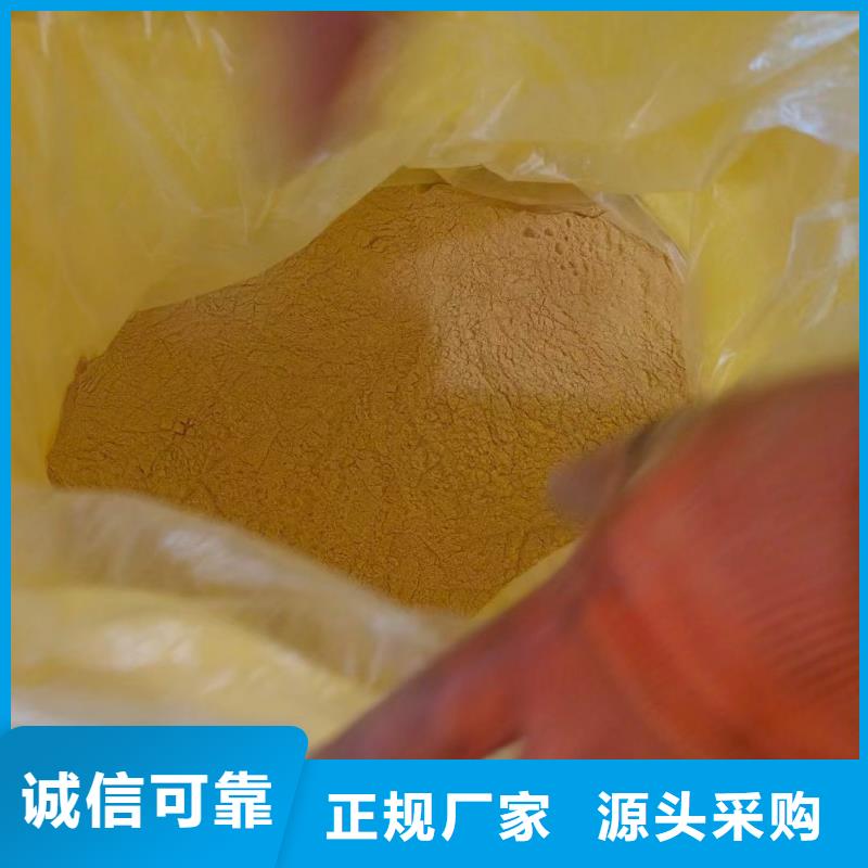 聚合硫酸铁产地货源